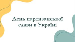 Фотографія посту